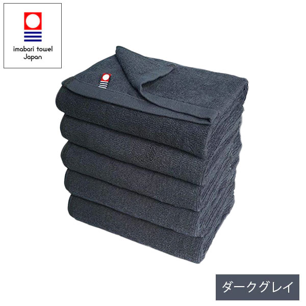 今治タオル 業務用カラーフェイスタオル 34×86cm 240匁 5枚セット  (1枚75g 5枚375g) 【40色以上から選択可】