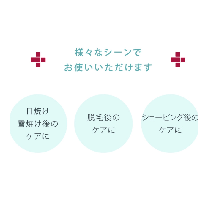 ラシンシア 薬用ATP リピッドゲル 200g 店販可の通販｜美セラ