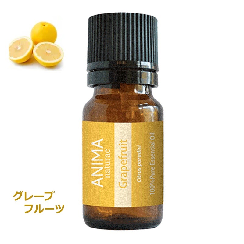 グレープフルーツ 10ml ANIMA naturae(アニマ ナチュラエ)