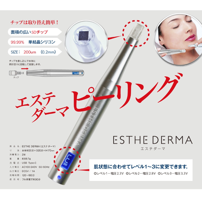 【ポイント10倍】 小顔セット エステダーマ ピーリング ＆ レモンボトル (LEMON BOTTLE) Aソリューション スキンブースター 10ml×5本