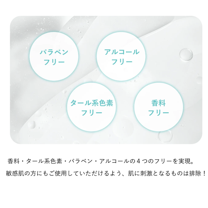 CO 薬用スキンクリアミルク 100ml 店販可 Co-medical+ シーオーメディカルプラス