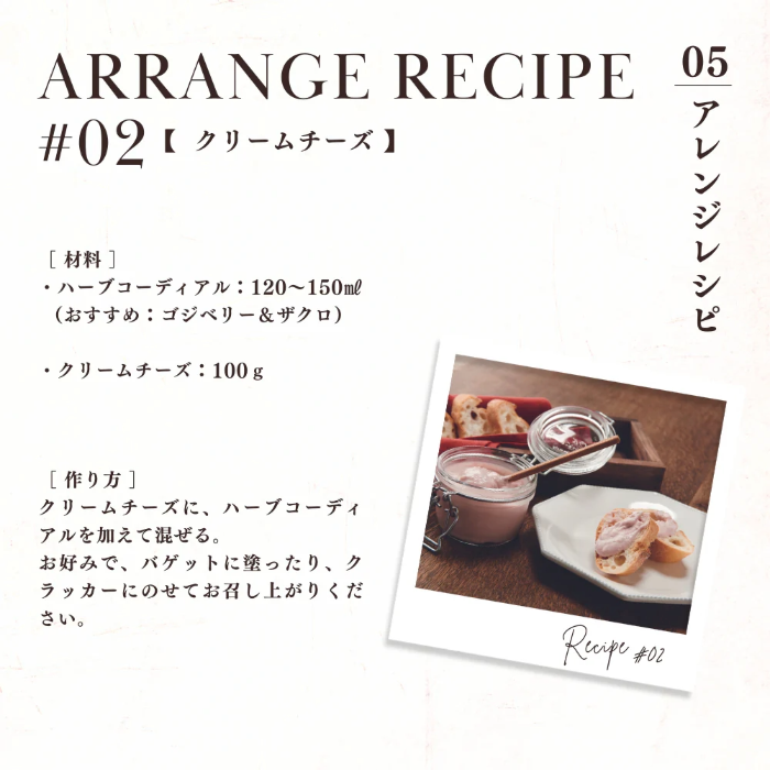 生活の木 ハーブコーディアル マヌカハニー 360mL