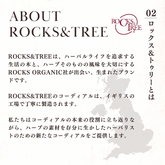 生活の木 ハーブコーディアル マヌカハニー 360mL