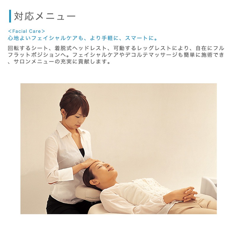 さとです【ワールドビジョンシャンプー電動椅子】 さとです【ワールドビジョンシャンプー電動椅子】 送料込】美容