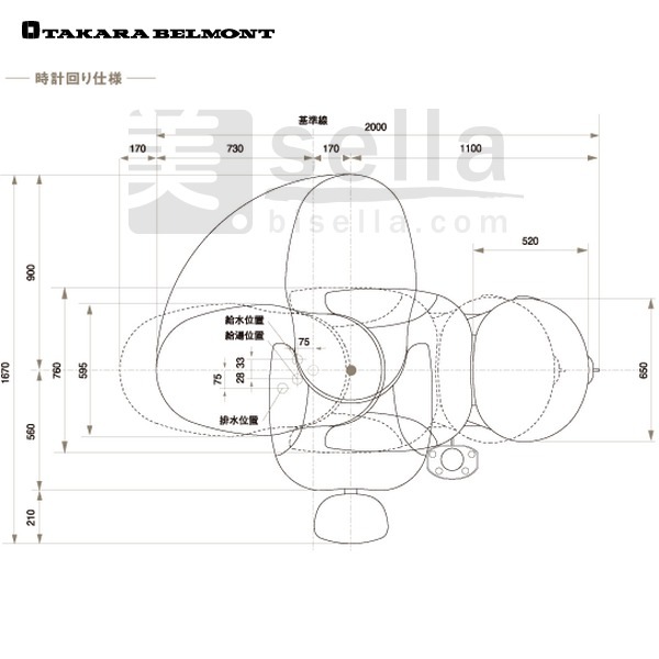 タカラベルモント YUME DX 電動シャンプーチェア ベッド 