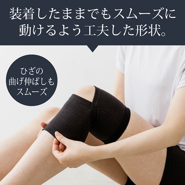 テラビューティー ひざサポーター TB-004 1枚入