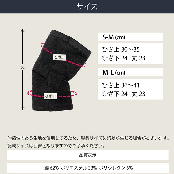 テラビューティー ひざサポーター TB-004 1枚入