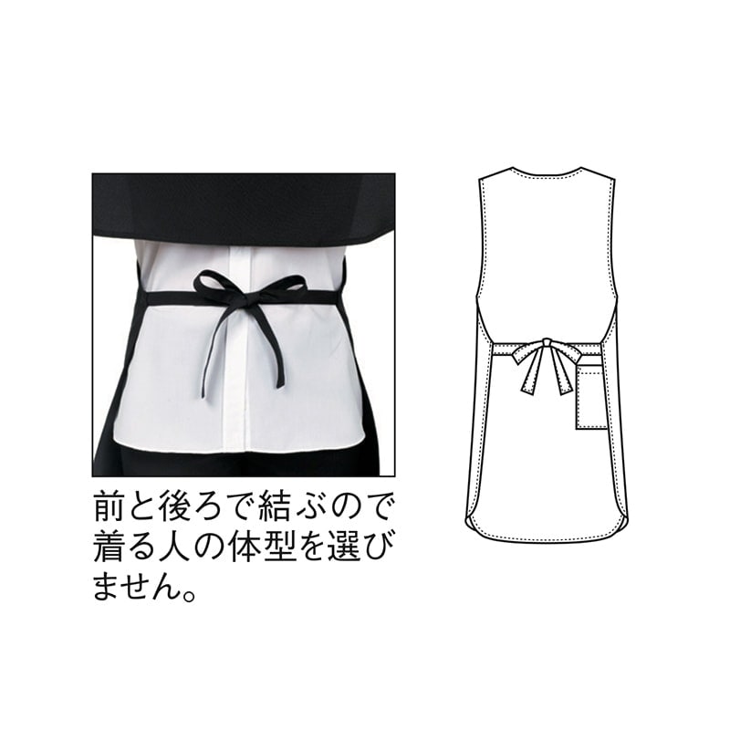 T-6880 エプロン 4色 チトセ CHITOSE キャララ Calala