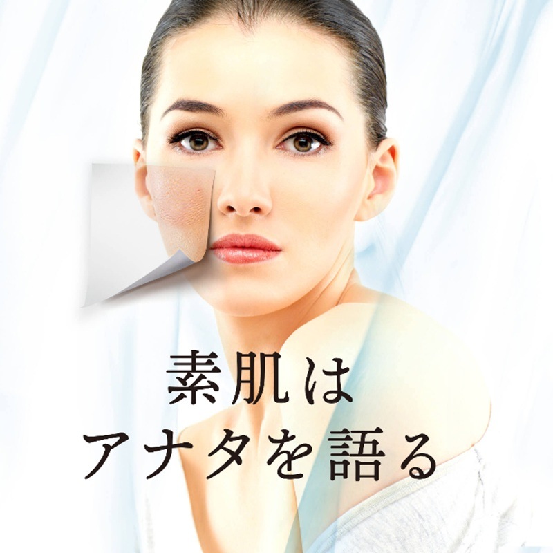 HEPASKIN(ヘパスキン) 薬用スキンローション 80g