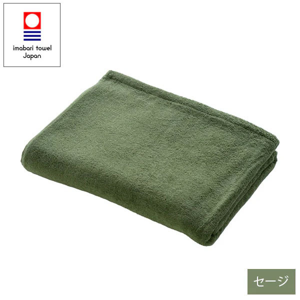 今治タオル 業務用パイル大判シーツ ベッドカバー 140×230cm 3,540匁 パイル加工【10色以上選択可能】