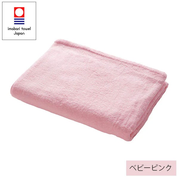 今治タオル 業務用パイル大判シーツ ベッドカバー 140×230cm 3,540匁 パイル加工【10色以上選択可能】