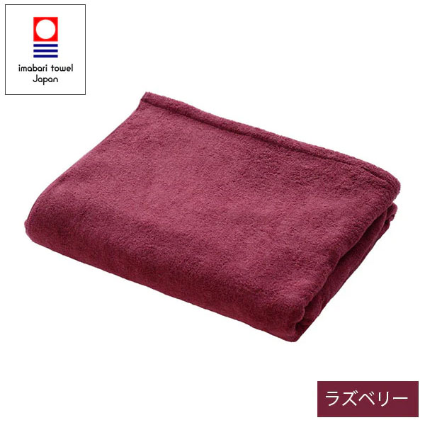 今治タオル 業務用パイル大判シーツ ベッドカバー 140×230cm 3,540匁 パイル加工【10色以上選択可能】