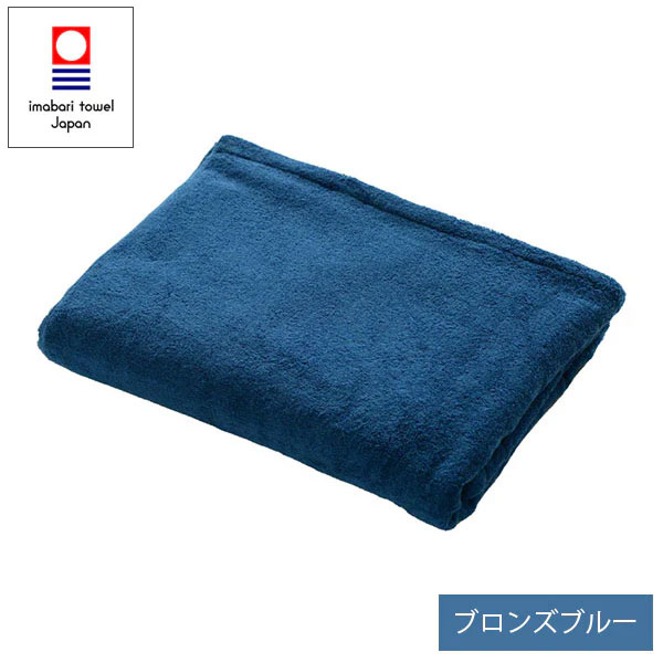 今治タオル 業務用パイル大判シーツ ベッドカバー 140×230cm 3,540匁 パイル加工【10色以上選択可能】