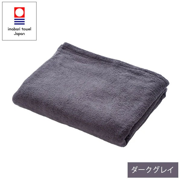 今治タオル 業務用パイル大判シーツ ベッドカバー 140×230cm 3,540匁 パイル加工【10色以上選択可能】