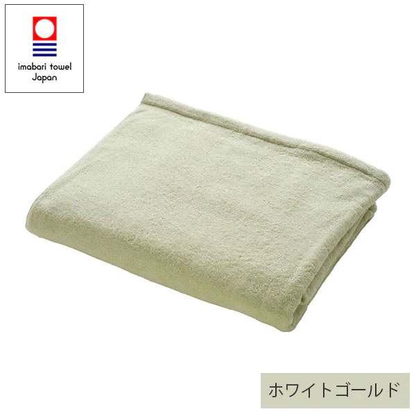 今治タオル 業務用パイル大判シーツ ベッドカバー 140×230cm 3,540匁 パイル加工【10色以上選択可能】