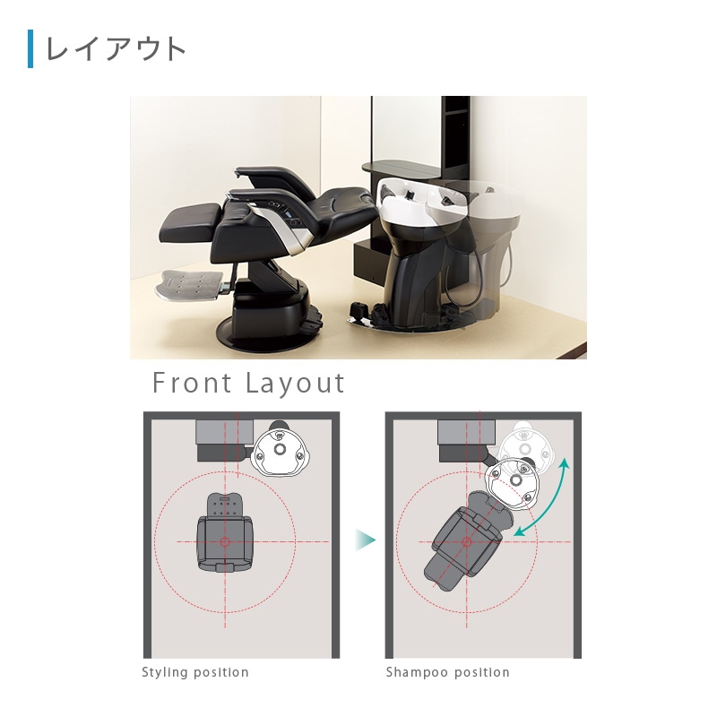 フミシャンプーボウル YUME SWING | シャンプー機器 | 製品情報 | タカラベルモント