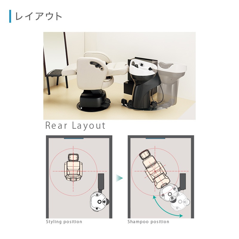 タカラベルモント YUME SWING リアシャンプー用ボウル（複数