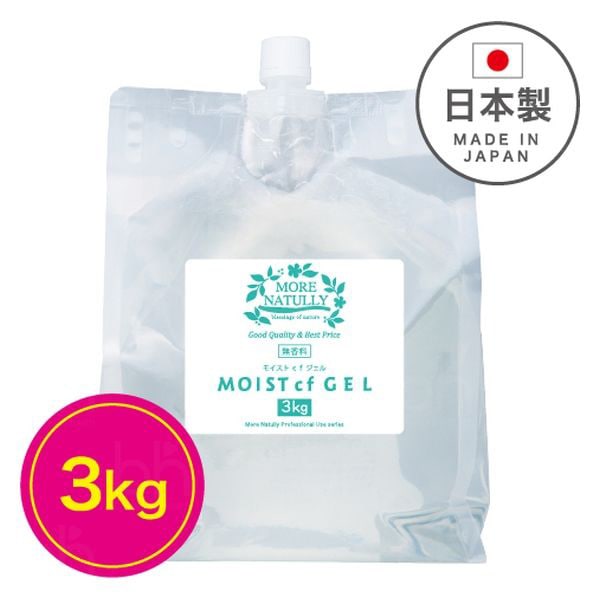 モイストcfジェル(MOIST cf GEL) 無香料タイプ 3kg モアナチュリー【国産：拭き取り不要】の商品