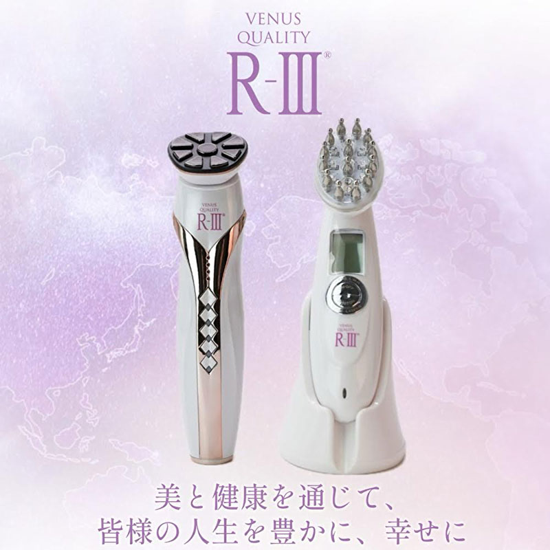 【先着数量限定】R-Ⅲ FACE・SCALP ESUTE美顔器 ＆ R-Ⅲ化粧品 店販サイズ フルセットの商品