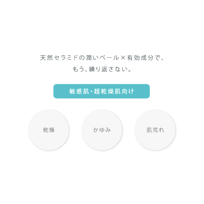 ラシンシア 薬用ATP ゲルクレンジング 200mL 店販可