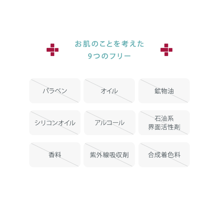 ラシンシア 薬用ATP ゲルクレンジング 200mL 店販可