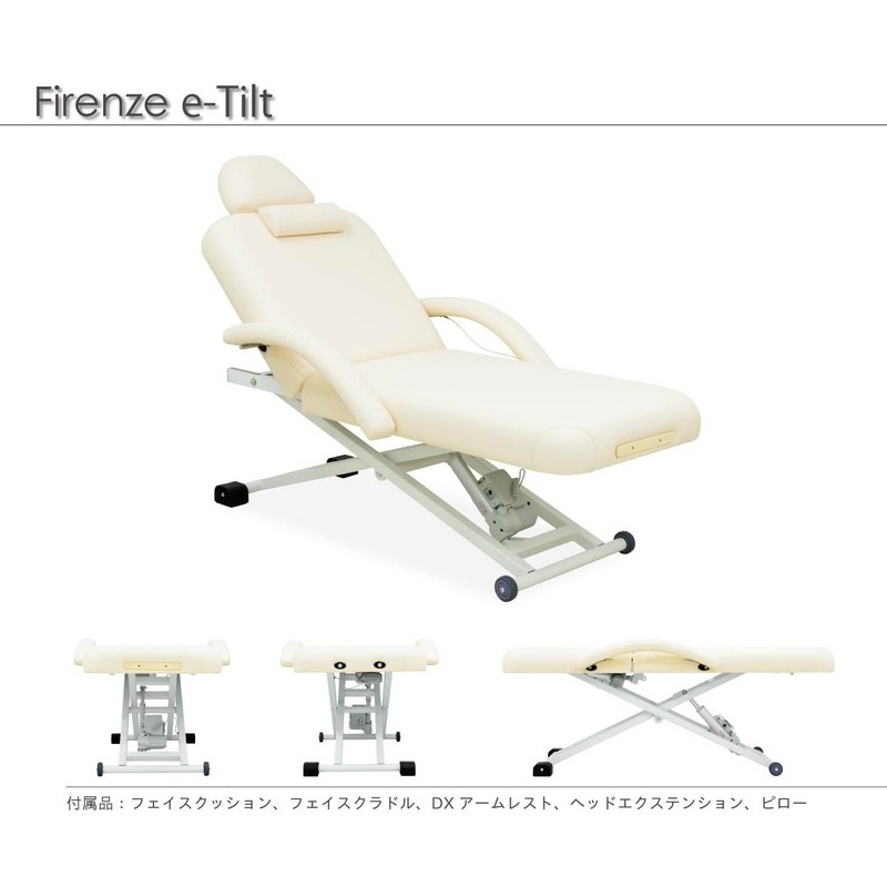 電動昇降式 エステベッド フォンタナ フィレンツェ30 幅75cm 電動昇降マッサージベッド フォンタナ フィレンツェ30 幅75cm 低