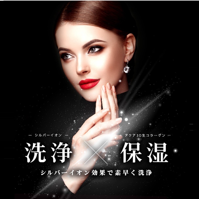 HEPASKIN(ヘパスキン) AG+4Dミスト 300ml