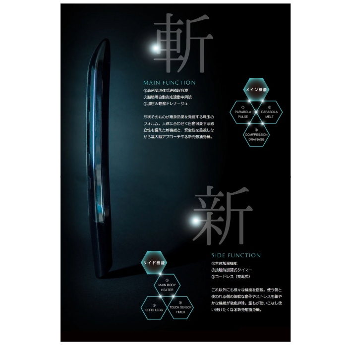 無料レンタル】PYR SWORD パイラソード PYR(パイラ) 日本製の