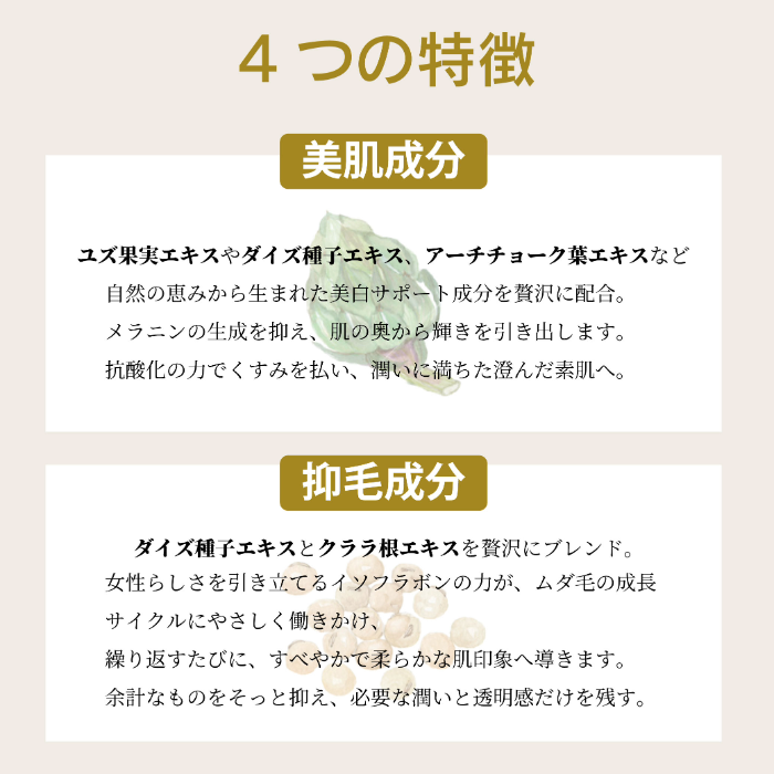 ピュアスムースジェル 3kg ふき取り不要脱毛ジェル 8個セット 日本製