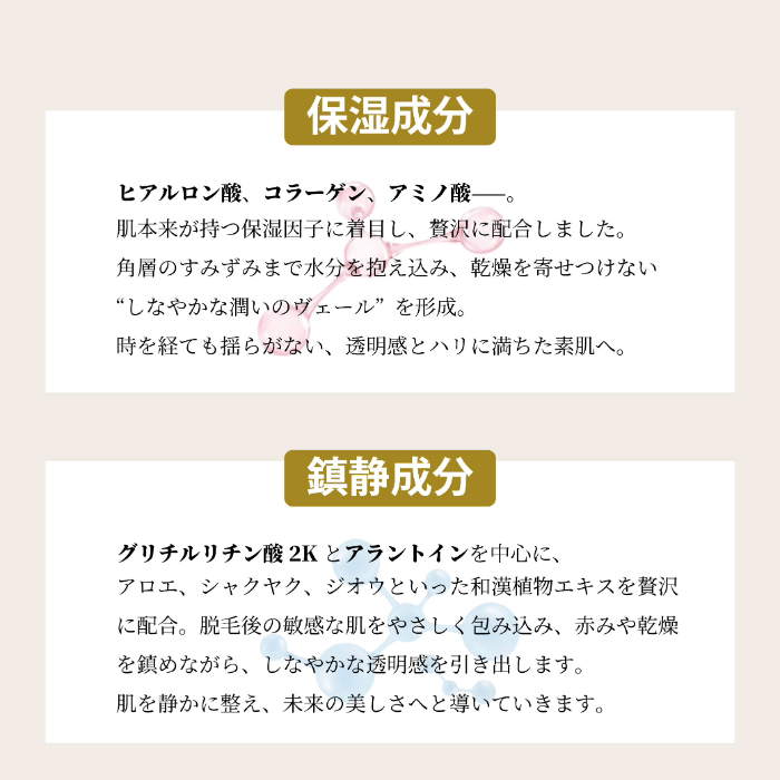 ピュアスムースジェル 3kg ふき取り不要脱毛ジェル 8個セット 日本製