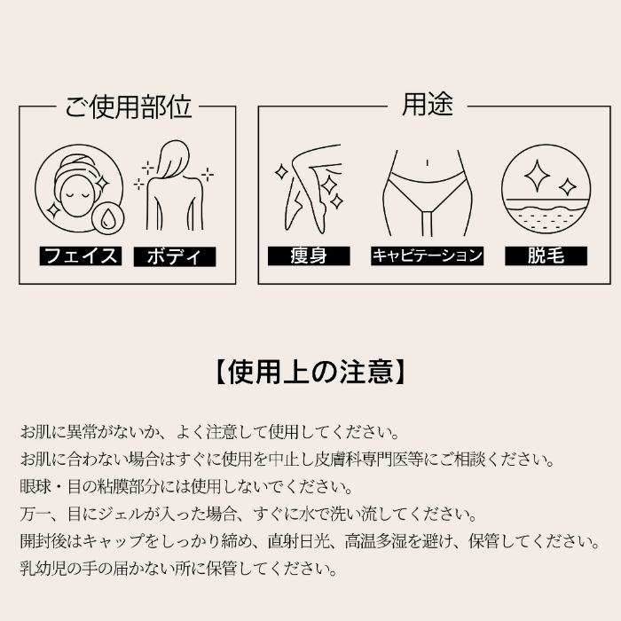 ピュアスムースジェル 3kg ふき取り不要脱毛ジェル 8個セット 日本製