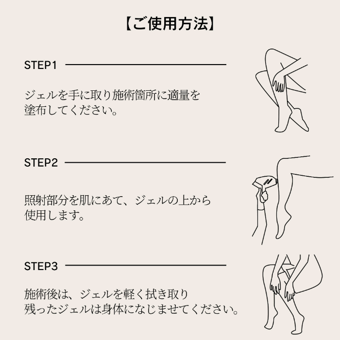 ピュアスムースジェル 3kg ふき取り不要脱毛ジェル 8個セット 日本製