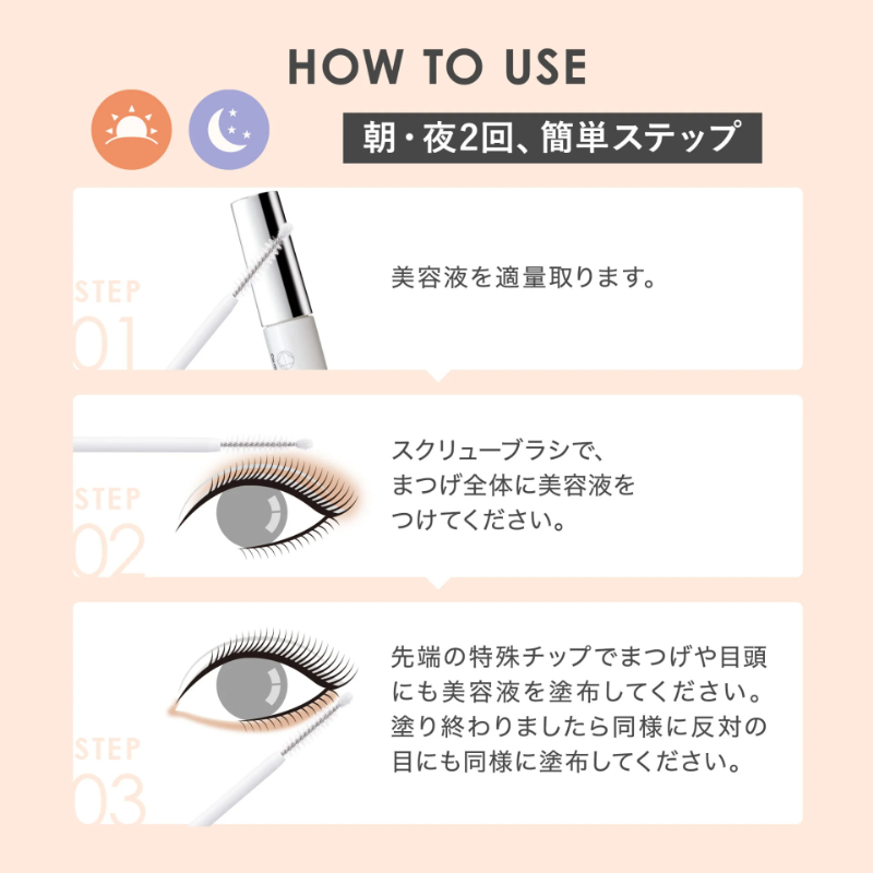 CO ロングラッシュザリッチ 8ml 湘南美容まつ毛美容液 店販可 Co-medical+ シーオーメディカルプラス