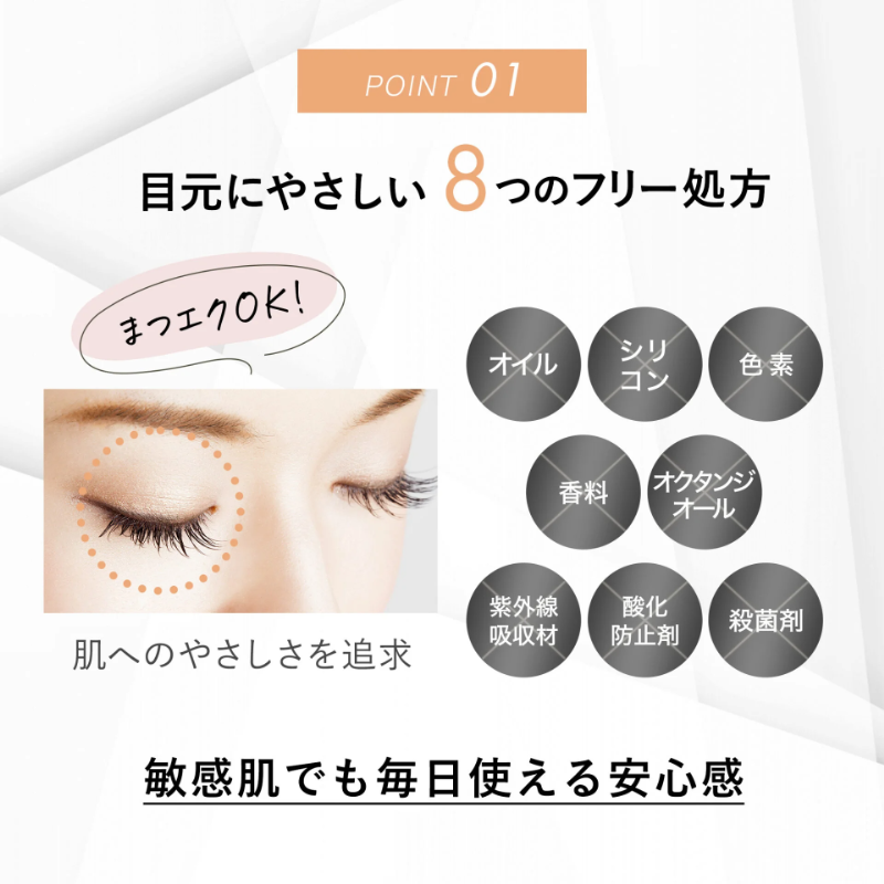 CO ロングラッシュザリッチ 8ml 湘南美容まつ毛美容液 店販可 Co-medical+ シーオーメディカルプラス