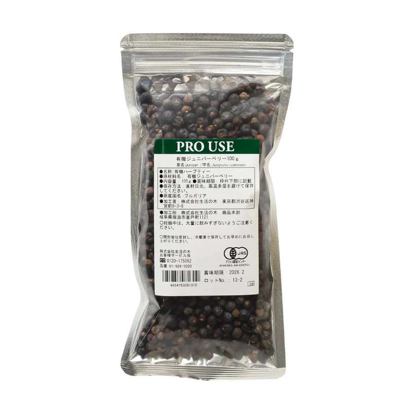 生活の木 有機 ジュニパーベリー /Organic Juniper berry 100g ハーブティー