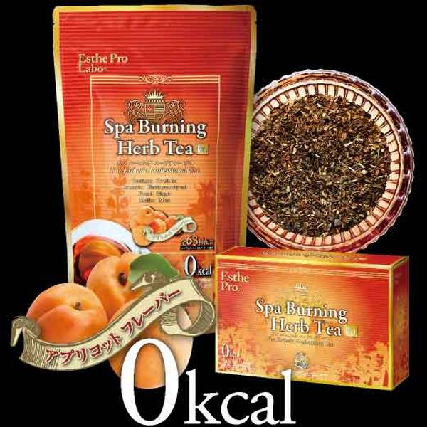 エステプロラボ スパバーニング ハーブティー プロ 10包