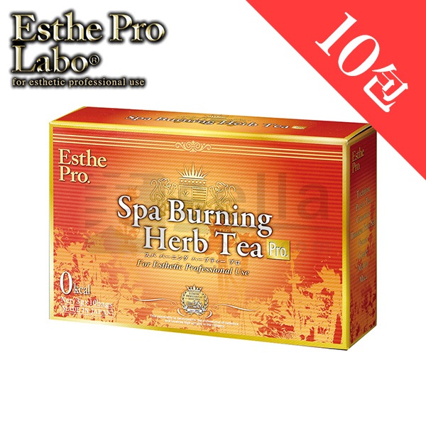 エステプロラボ スパバーニング ハーブティー プロ 10包