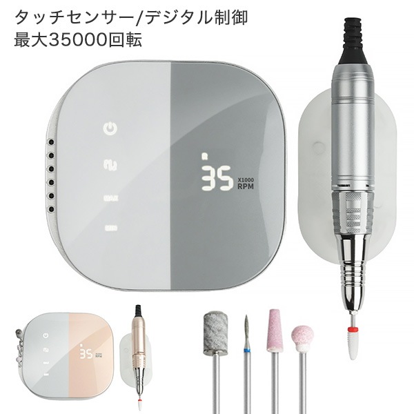 ネイルマシーン （レクシアレボルブ ネイルマシーン10/23発売