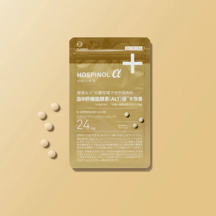 CO ホスピノールα 27g（300mg×90粒） 肝臓ケア 店販可 Co-medical+ シーオーメディカルプラス