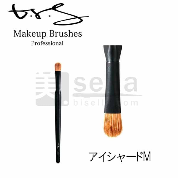 ブルーシュ b-r-s アイシャドウブラシM 三角軸 メイクアップブラシプロフェッショナル