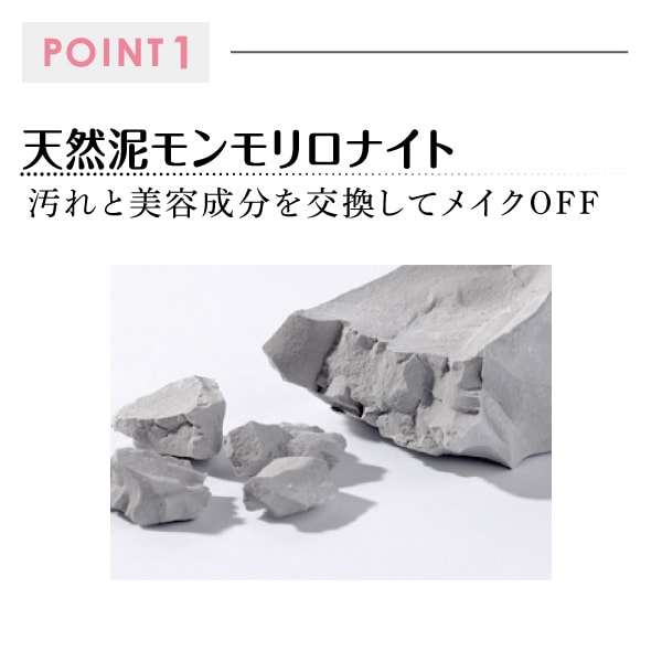 ラシンシア アクアゲル PTクレンジング 180g 店販可