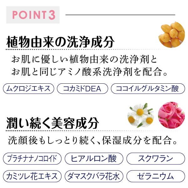 ラシンシア アクアゲル PTクレンジング 180g 店販可
