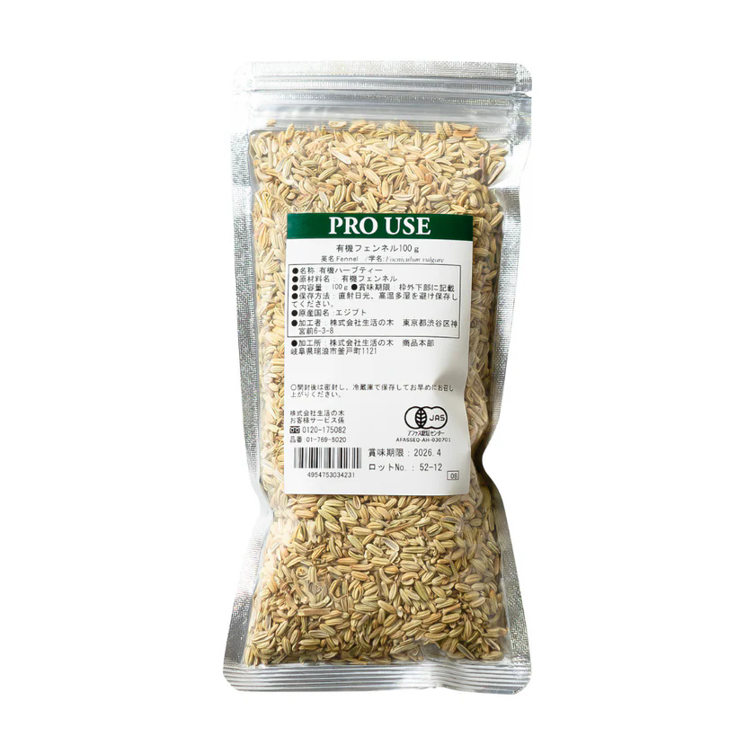 生活の木 有機 フェンネル /Organic Fennel 100g ハーブティー