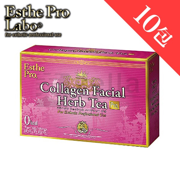 エステプロラボ コラーゲンフェイシャル ハーブティープロ 10包