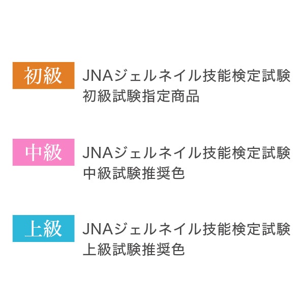 LUCUGEL カラージェル ナチュラルホワイト WHM02(マット)