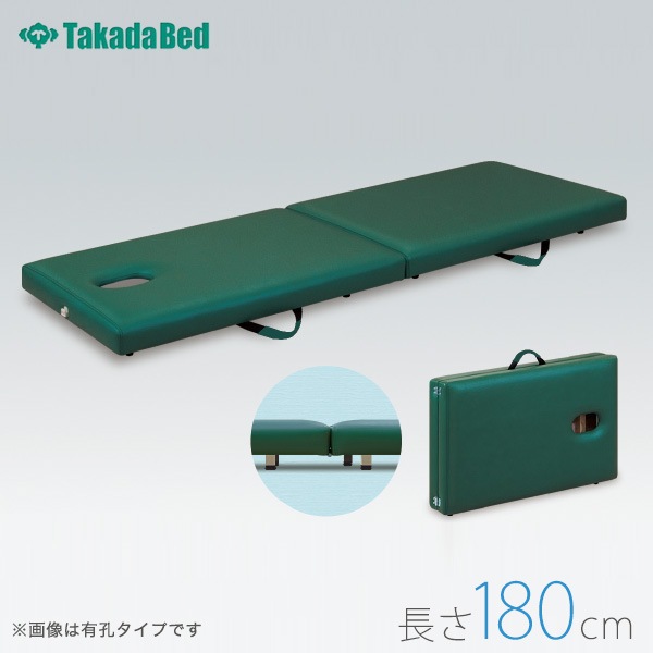 高田ベッド 無孔 折りたたみフロアベッド TB-1407 長さ180cm