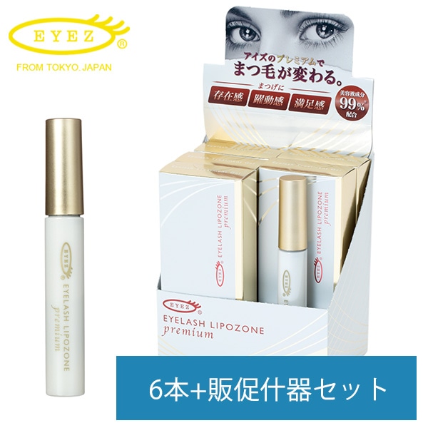 EYEZ（アイズ） アイラッシュリポゾーン プレミアム まつげ美容液 7mL
