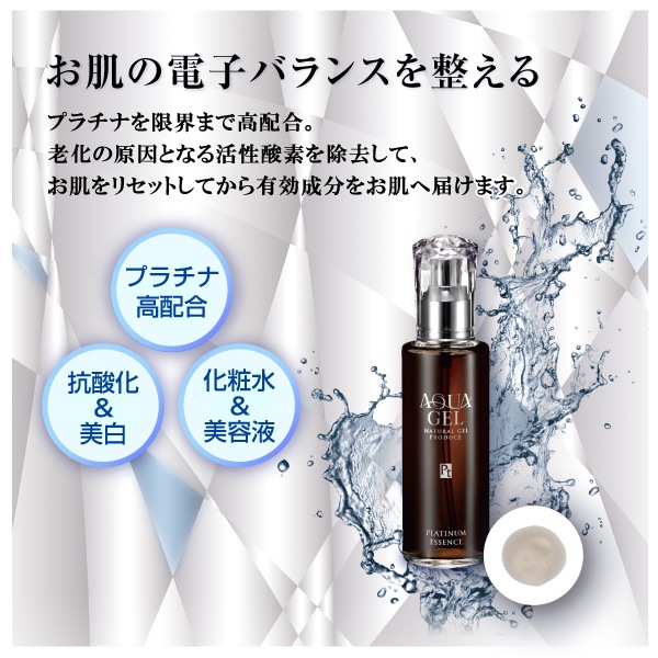 アクアゲルPTコロイドエッセンス ラシンシア アクアゲル PTコロイドエッセンス 100mL 店販可の
