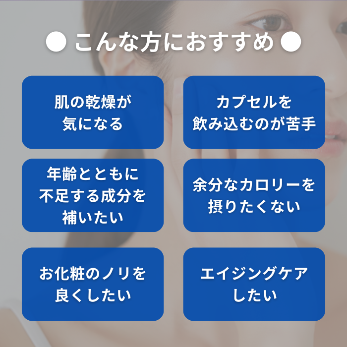 溶けるセラミド Cerafilm セラフィルム 舌の上で溶かしてうるおうフィルムサプリ お試し5枚入