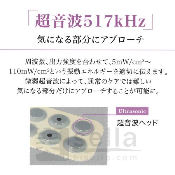 <無料体験・デモ>タカラベルモント ティーエムキューブ(TM³)